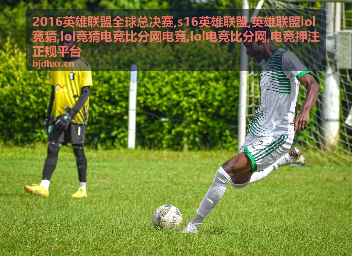 LOL电竞比分网信息查看方法