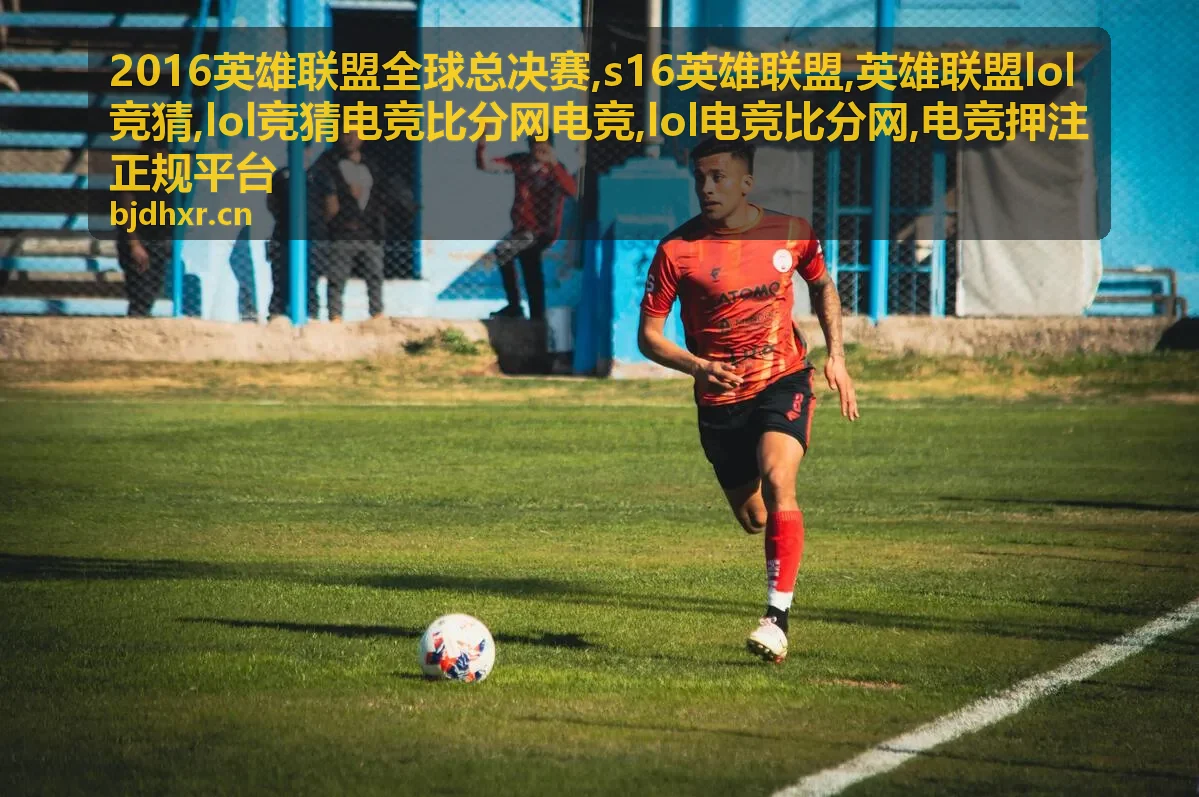 电竞押注正规平台识别要点
